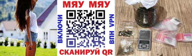 Где можно купить наркотики Абдулино Марихуана Меф мяу мяу A-PVP Гашиш Cocaine