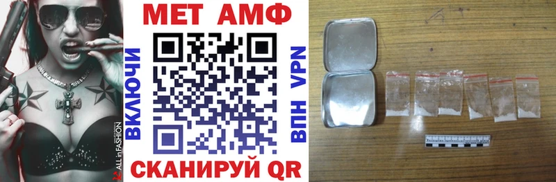 Амфетамин Розовый  Абдулино 