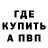 Метадон VHQ Po Lya