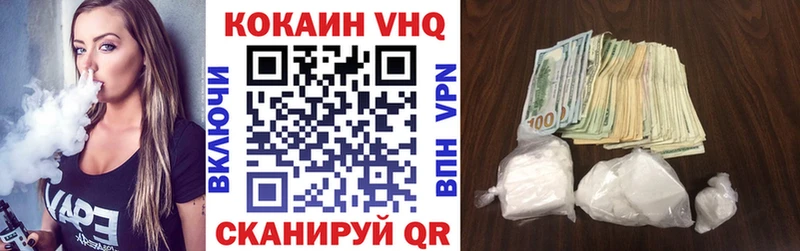 Cocaine Fish Scale  как найти   Абдулино 