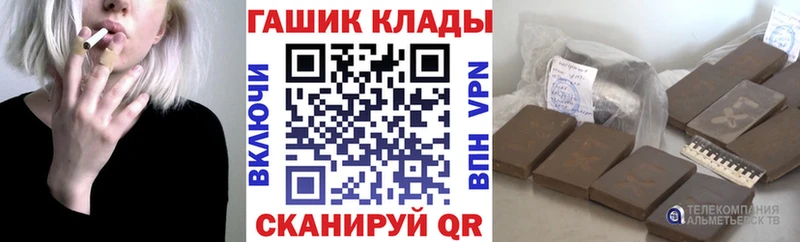 ГАШИШ hashish  купить наркоту  Абдулино 