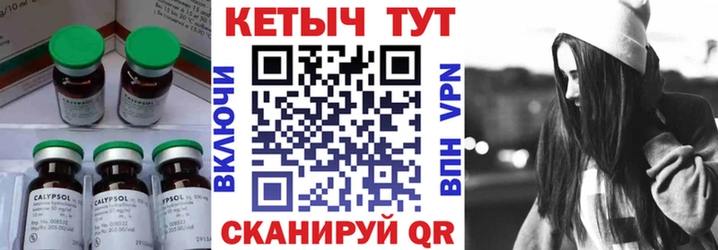 Кетамин ketamine  где купить наркотик  MEGA ТОР  Абдулино 