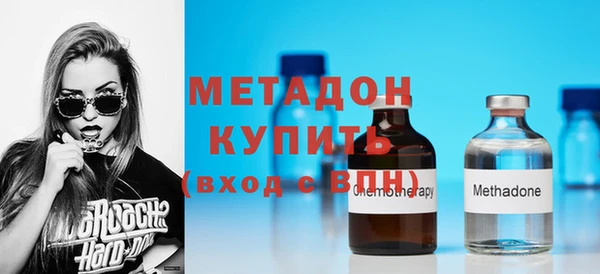 наркотики Абдулино