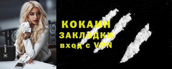 кокаин колумбия Абаза