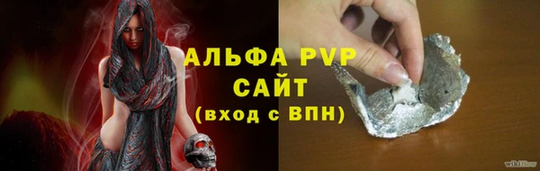 jwh Абинск