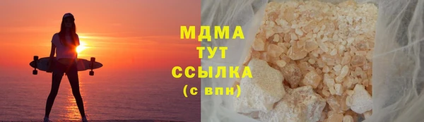 кокаин колумбия Абаза