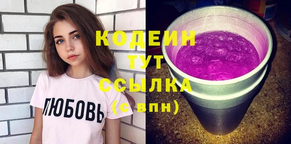 кокаин колумбия Абаза