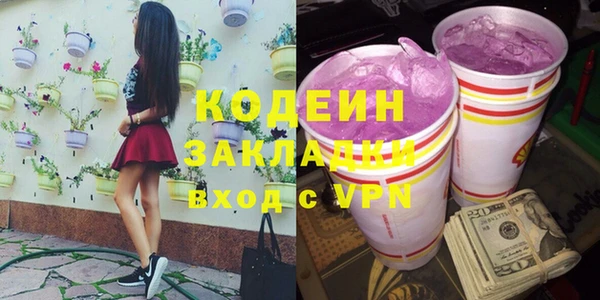 кокаин колумбия Абаза