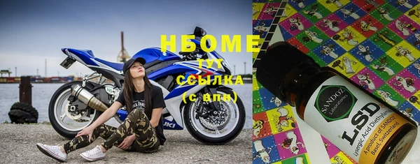 jwh Абинск