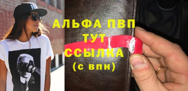кокаин колумбия Абаза