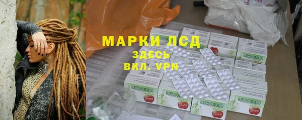 наркотики Абдулино