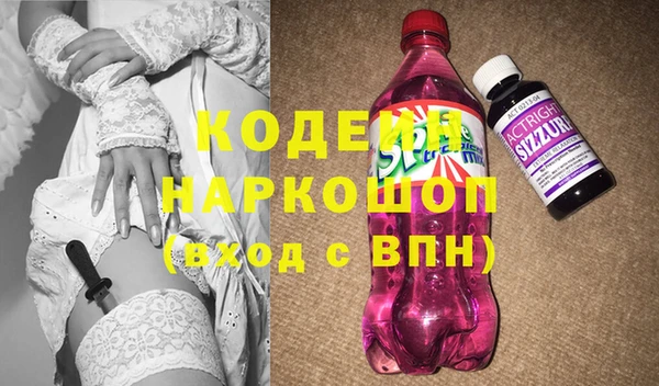наркотики Абдулино