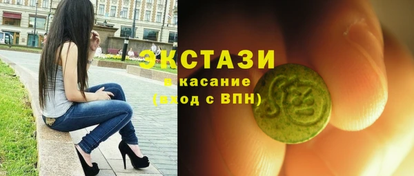 наркотики Абдулино