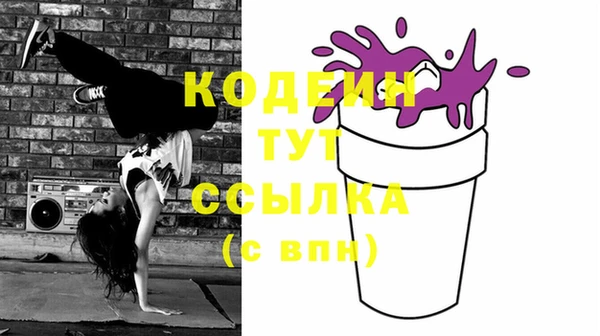 кокаин колумбия Абаза