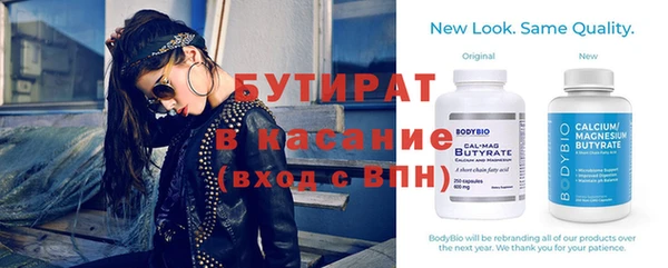 наркотики Абдулино