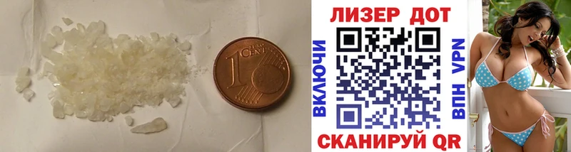 ЛСД экстази кислота  Абдулино 