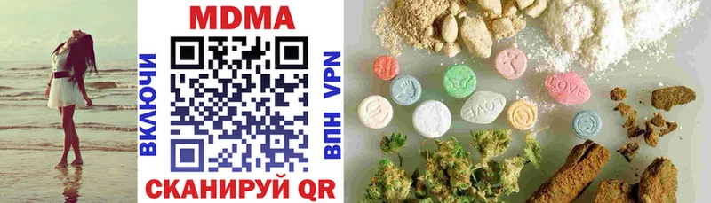 MDMA crystal  Абдулино 