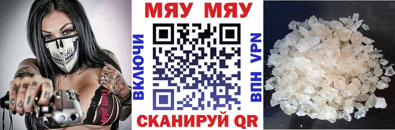 МЕФ мука Абдулино