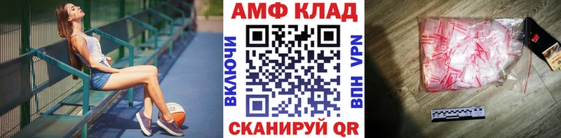 Первитин мет  Абдулино 