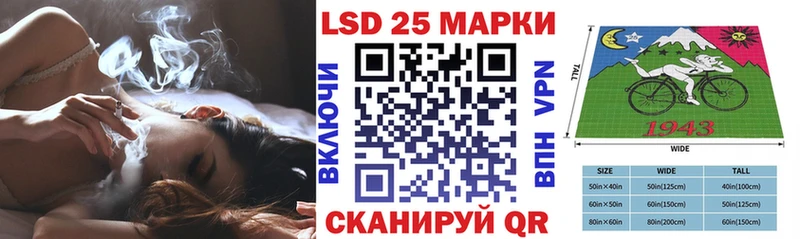 Марки 25I-NBOMe 1,5мг  Абдулино 