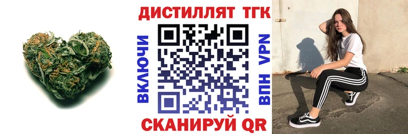 что такое Абдулино Дистиллят ТГК THC oil