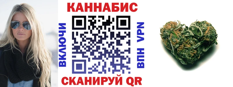 МАРИХУАНА индика  Абдулино 